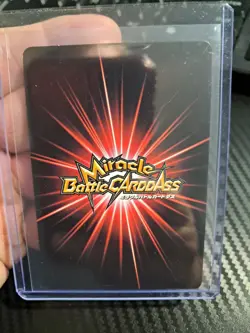 Monkey D. Luffy SUPER GOD OMEGA Miracle Battle Carddass ONE PIECE #47 - Image 2