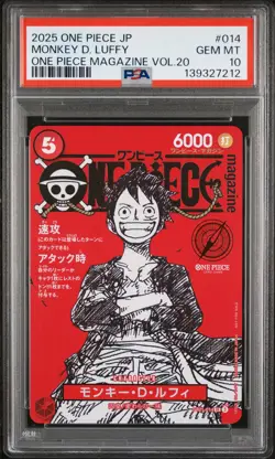 2025 ONE PIECE JAPANESE PROMOS MAGAZINE VOL.20 #014 MONKEY D. LUFFY PSA 10 - Image 1
