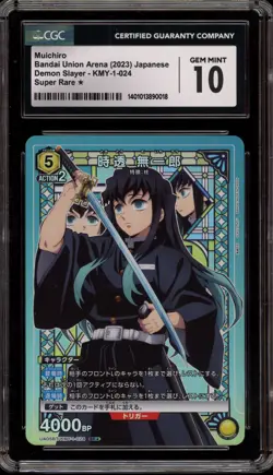 Union Arena Muichiro Demon Slayer Japanese Super Rare #024 CGC 10 Gem Mint - Image 1