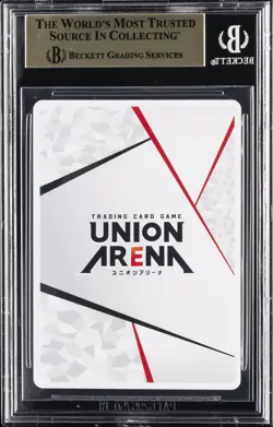 2025 UNION ARENA RE: ZERO ACTION POINT RAM & REM BGS 9.5 - Image 2
