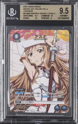 2024 UNION ARENA SWORD ART ONLINE VOL. 2, JPN ASUNA 1 STAR U BGS 9.5 - Image 1