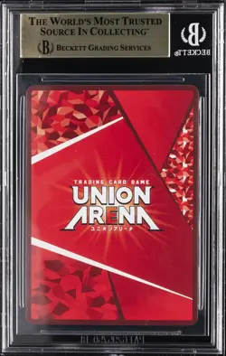 2024 UNION ARENA SWORD ART ONLINE VOL. 2, JPN ASUNA 1 STAR U BGS 9.5 - Image 2