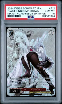 2024 WEISS SCHWARZ JPN GODDESS OF VICTORY: NIKKE "LAST KINGDOM" CROWN PSA 10 - Image 1
