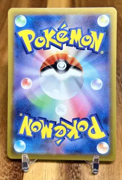 Gardenia's Vigor 158/172 S12A VSTAR Universe Non Holo Pokemon Card Japanese NM - Image 2