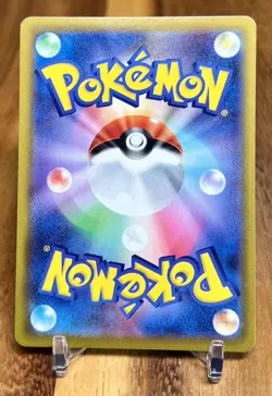 Choice Belt 090/100 S9 Star Birth Non Holo Pokemon Card Japanese NM - Image 2