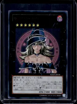 2011 Yu-Gi-Oh! Shonen Jump Promotional Cards Magi U Magician Gal #WJMP-JP018 - Image 1