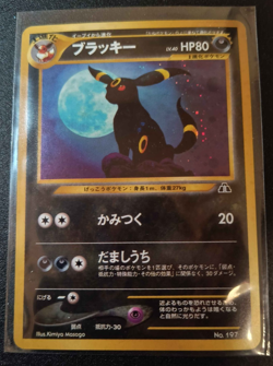 Espeon & Umbreon 196 197 Holo Neo Discovery Vintage Japanese Card WITH SWIRL - Image 3
