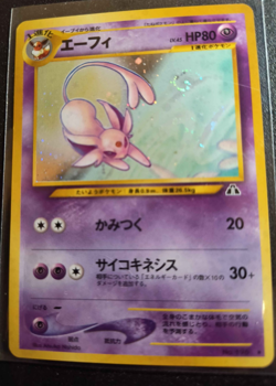 Espeon & Umbreon 196 197 Holo Neo Discovery Vintage Japanese Card WITH SWIRL - Image 5