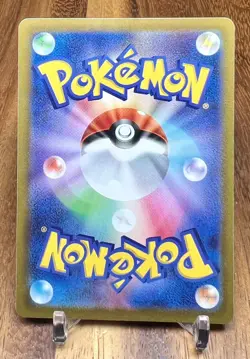 Unidentified Fossil 090/098 S12 Paradigm Trigger Non Holo Pokemon Card Japanese - Image 2