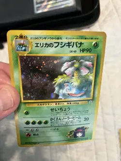 Erika's Venusaur Japanese Holo Pokemon Card No. 003 Gym Heroes SWIRL - Image 2