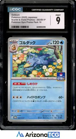 Pokemon 2025 Golduck 263/SV-P Pokemon Card Gym Promo Japanese CGC 9 - Image 1