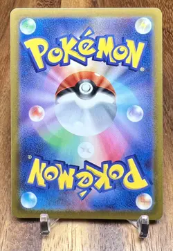 Unidentified Fossil 061/067 S10P Space Juggler Non Holo Pokemon Card Japanese NM - Image 2