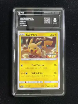 2019 Pokemon TCG Japanese Promotional Cards PROMO 367/SM-P Pikachu PCG 8 RW30 - Image 1