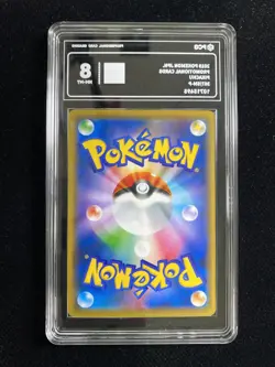 2019 Pokemon TCG Japanese Promotional Cards PROMO 367/SM-P Pikachu PCG 8 RW30 - Image 2