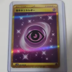 Pokemon Basic Psychic Energy 210/165 Sv2a Card 151 Ultra Rare Holo Japanese - Image 1