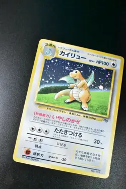 Dragonite No. 149 Game Boy GB Promo 1998 Holo Rare Japanese Pokemon Card - Image 3