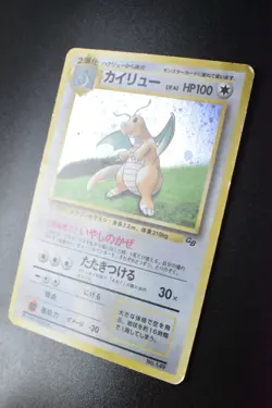 Dragonite No. 149 Game Boy GB Promo 1998 Holo Rare Japanese Pokemon Card - Image 4