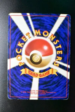 Dragonite No. 149 Game Boy GB Promo 1998 Holo Rare Japanese Pokemon Card - Image 5