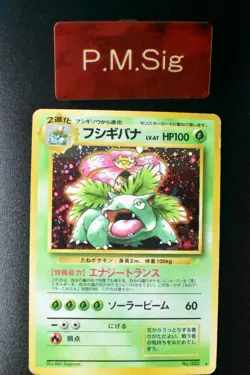 Venusaur No. 003 Trade Please CD Promo 1999 Holo Rare Japanese Pokemon Card - Image 1