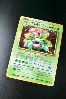 Venusaur No. 003 Trade Please CD Promo 1999 Holo Rare Japanese Pokemon Card - Image 3