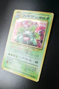 Venusaur No. 003 Trade Please CD Promo 1999 Holo Rare Japanese Pokemon Card - Image 4