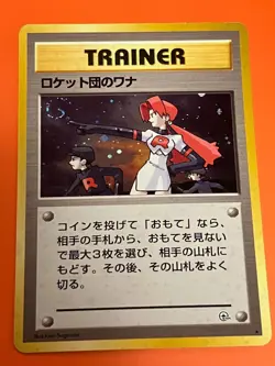 The Rocket's Trap Holo No.038 Gym Heroes 1998 Japanese Vintage Pokemon Card - Image 1