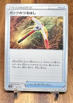 Gutsy Pickaxe 133/172 S12a VSTAR Universe Non Holo Pokemon Card Japanese NM - Image 1