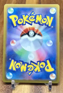 Grant 152/172 S12a VSTAR Universe Non Holo Pokemon Card Japanese NM - Image 2