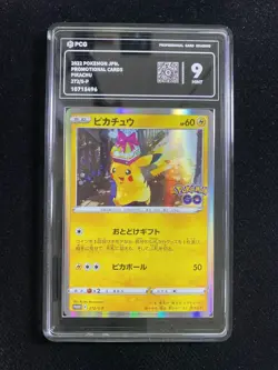 2022 Pokemon TCG Japanese Promotional Cards PROMO Pikachu 272/S-P PCG 9 RW30 - Image 1