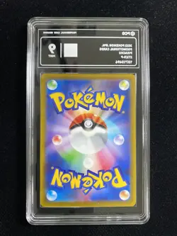 2022 Pokemon TCG Japanese Promotional Cards PROMO Pikachu 272/S-P PCG 9 RW30 - Image 2
