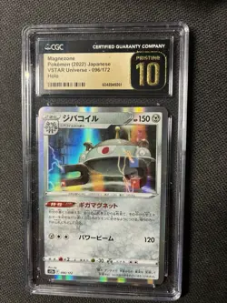 Pokemon Card Japanese Magnezone 096/172 s12a Vstar Universe CGC Pristine 10 - Image 1