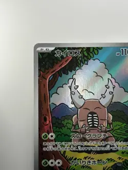 [NM/EX] Pinsir AR 067/066 Crimson Haze sv5a Pokemon Card Japanese U888 - Image 2