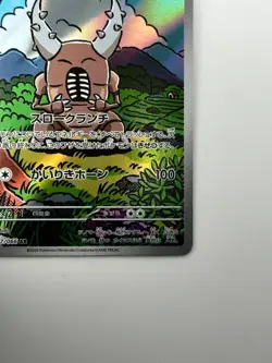 [NM/EX] Pinsir AR 067/066 Crimson Haze sv5a Pokemon Card Japanese U888 - Image 5