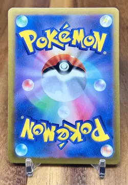 Cyllene 064/067 S9A Battle Region Non Holo Pokemon Card Japanese NM - Image 2