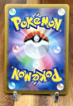 Collapsed Stadium 167/172 S12a VSTAR Universe Non Holo Pokemon Card Japanese NM - Image 2