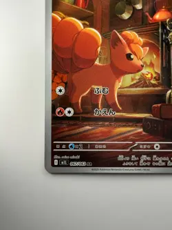 [NM] Vulpix AR 067/063 M1L Mega Brave - Pokemon Card Japanese MEGA U839 - Image 4