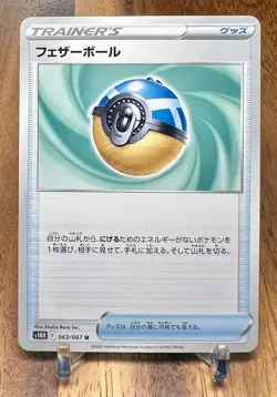 Feather Ball 063/067 S10D Time Gazer Non Holo Pokemon Card Japanese NM - Image 1