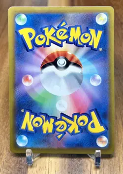 Collapsed Stadium 098/100 S9 Star Birth Non Holo Pokemon Card Japanese NM - Image 2