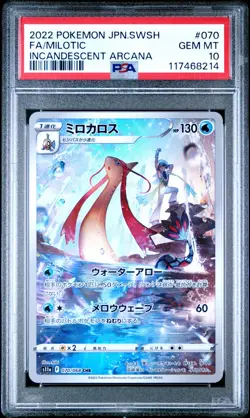 PSA 10 Milotic 070/068 CHR Incandescent Arcana s11a Pokemon Card - Image 1