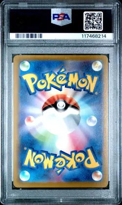 PSA 10 Milotic 070/068 CHR Incandescent Arcana s11a Pokemon Card - Image 2