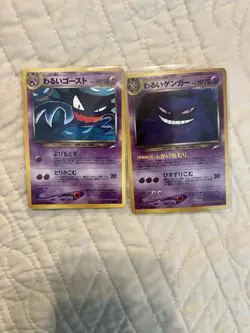Pokemon Card Dark Gengar Neo Destiny No.094 Holo Rare Japanese RARE SWIRL 🍭🙀 - Image 1