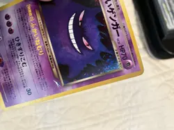 Pokemon Card Dark Gengar Neo Destiny No.094 Holo Rare Japanese RARE SWIRL 🍭🙀 - Image 2