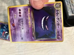 Pokemon Card Dark Gengar Neo Destiny No.094 Holo Rare Japanese RARE SWIRL 🍭🙀 - Image 3