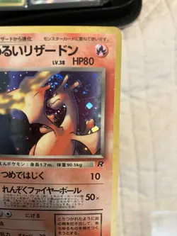 Pokemon Dark Charizard Holo Vintage 1996 Card #006 Japanese SWIRL 🍭 - Image 3