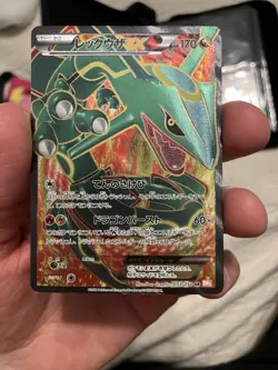 Rayquaza EX 053/050 SR BW5 Full Art Dragon Blade 2012 Pokemon Card Japanese - Image 1
