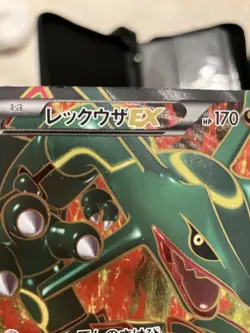 Rayquaza EX 053/050 SR BW5 Full Art Dragon Blade 2012 Pokemon Card Japanese - Image 3