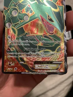 Rayquaza EX 053/050 SR BW5 Full Art Dragon Blade 2012 Pokemon Card Japanese - Image 4