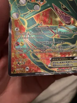 Rayquaza EX 053/050 SR BW5 Full Art Dragon Blade 2012 Pokemon Card Japanese - Image 5