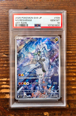 PSA 10 N's Reshiram AR 109/100 sv9 Battle Partners Japanese Pokemon Card 2025 - Image 1