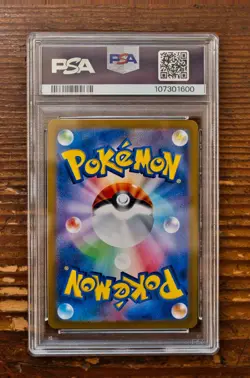 PSA 10 N's Reshiram AR 109/100 sv9 Battle Partners Japanese Pokemon Card 2025 - Image 2